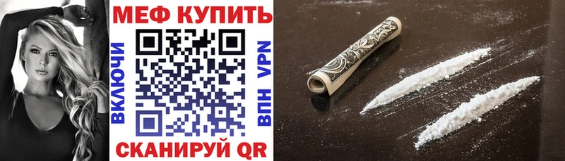 Купить наркоту Поворино Конопля МЕФ А ПВП ГАШ