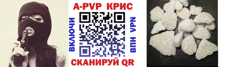 Alfa_PVP СК КРИС  Поворино 