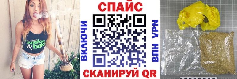 БУТИРАТ бутандиол  купить наркоту  Поворино 