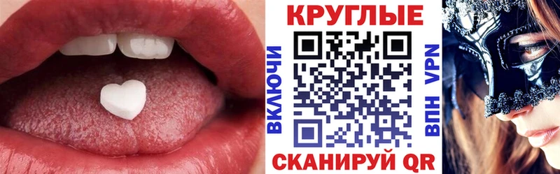 Экстази XTC  hydra ссылки  Поворино  наркошоп 