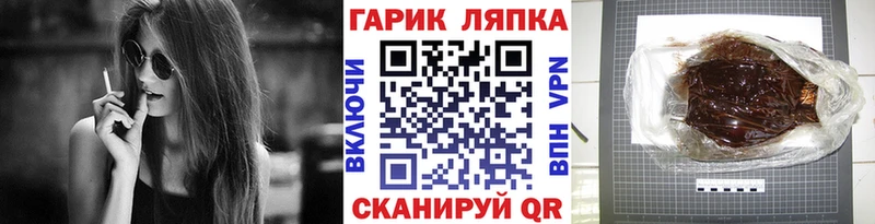 ГАШИШ Cannabis  маркетплейс как зайти  Поворино 