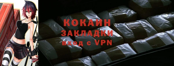 кокаин колумбия Балабаново