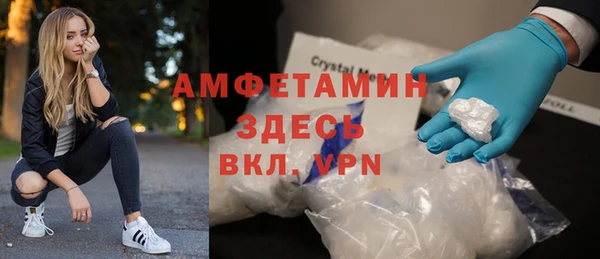 спиды Балахна
