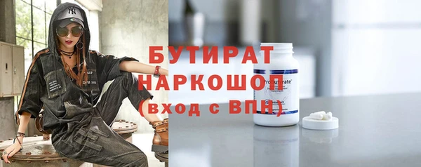 спиды Балахна