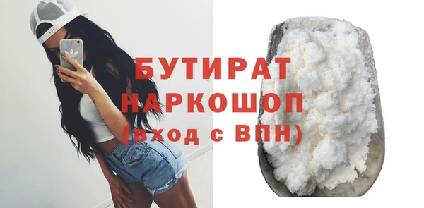 спиды Балахна