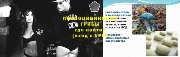 спиды Балахна