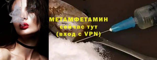 спиды Балахна