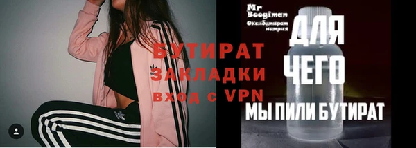 не бодяженный Баксан