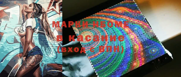 спиды Балахна