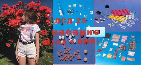 спиды Балахна
