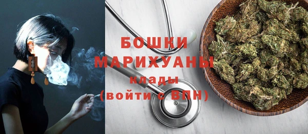 спиды Балахна