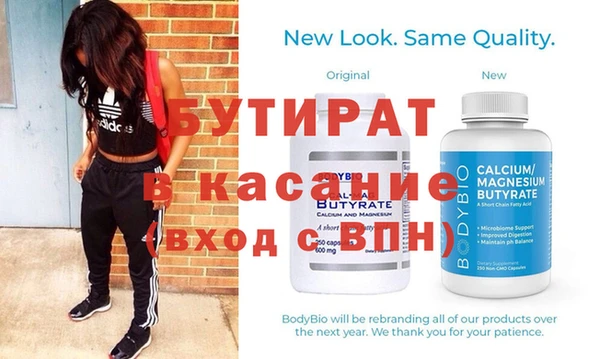 спиды Балахна