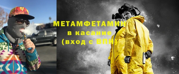 спиды Балахна