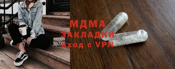 спиды Балахна