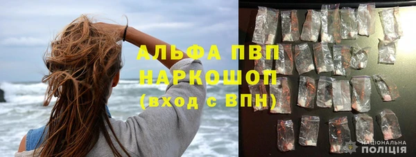 спиды Балахна