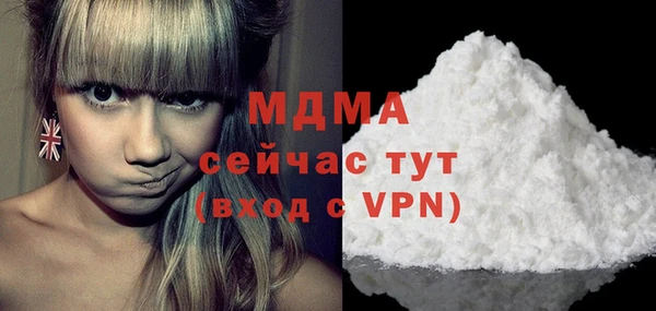 спиды Балахна