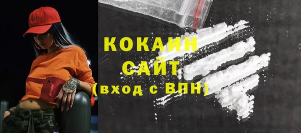 спиды Балахна
