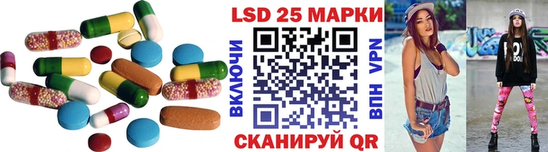 LSD-25 экстази кислота Поворино