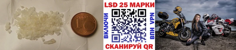 ЛСД экстази кислота  Поворино 