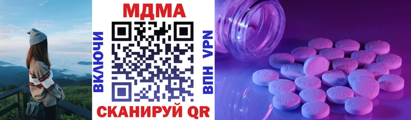 это формула  Поворино  MDMA crystal 