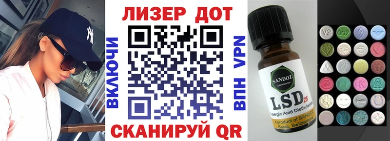 Марки 25I-NBOMe 1,5мг Поворино