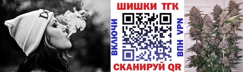 купить наркотики сайты  Поворино  Бошки Шишки THC 21% 